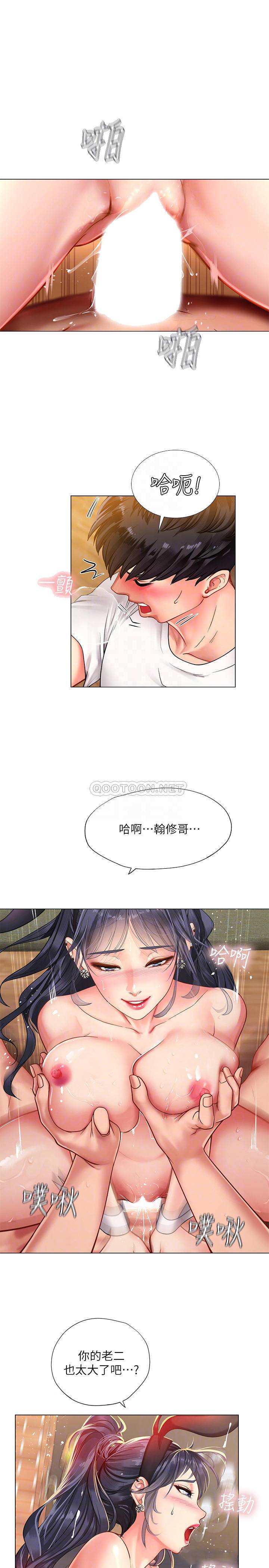 [韩国漫画] 享乐补习街 爱情,巨乳大奶,女学生#[28P]-12