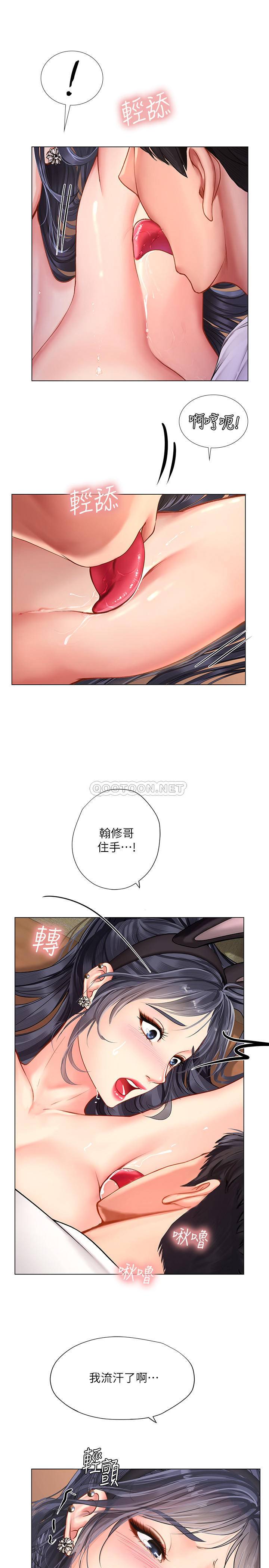 [韩国漫画] 享乐补习街 爱情,巨乳大奶,女学生#[28P]-20