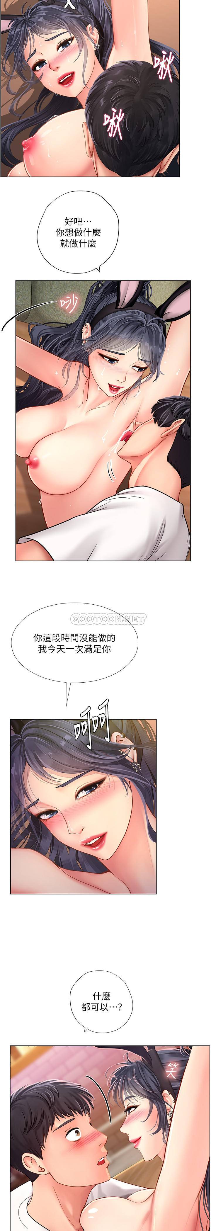 [韩国漫画] 享乐补习街 爱情,巨乳大奶,女学生#[28P]-22