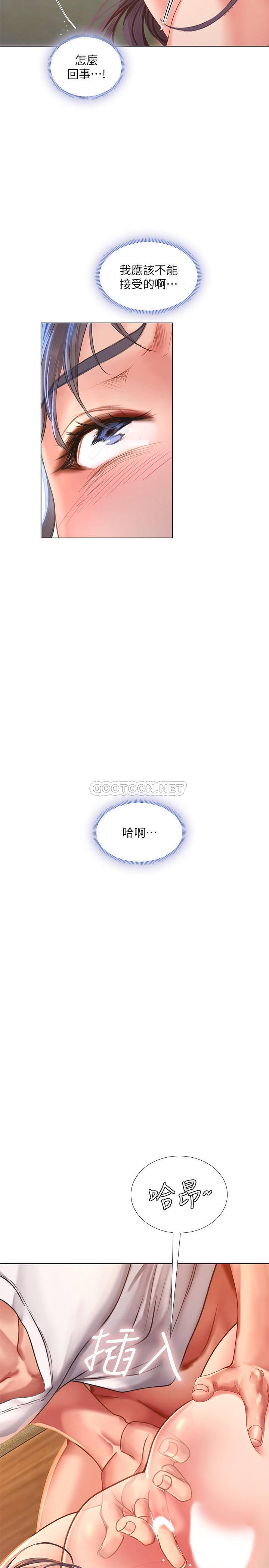 [韩国漫画] 享乐补习街 爱情,巨乳大奶,女学生#[28P]-26