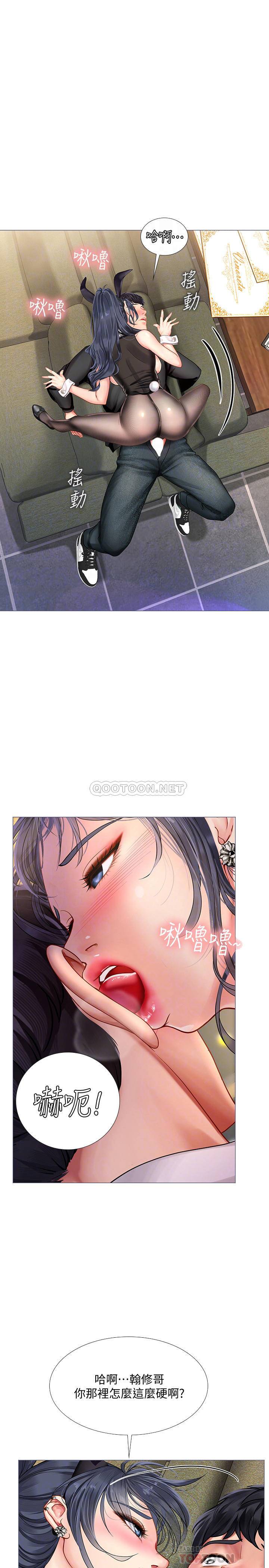 [韩国漫画] 享乐补习街 爱情,巨乳大奶,女学生#[28P]-4