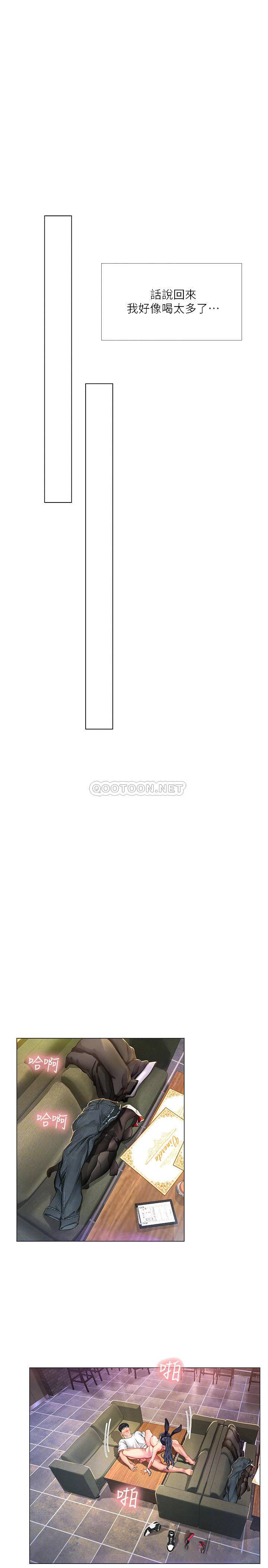[韩国漫画] 享乐补习街 爱情,巨乳大奶,女学生#[28P]-8