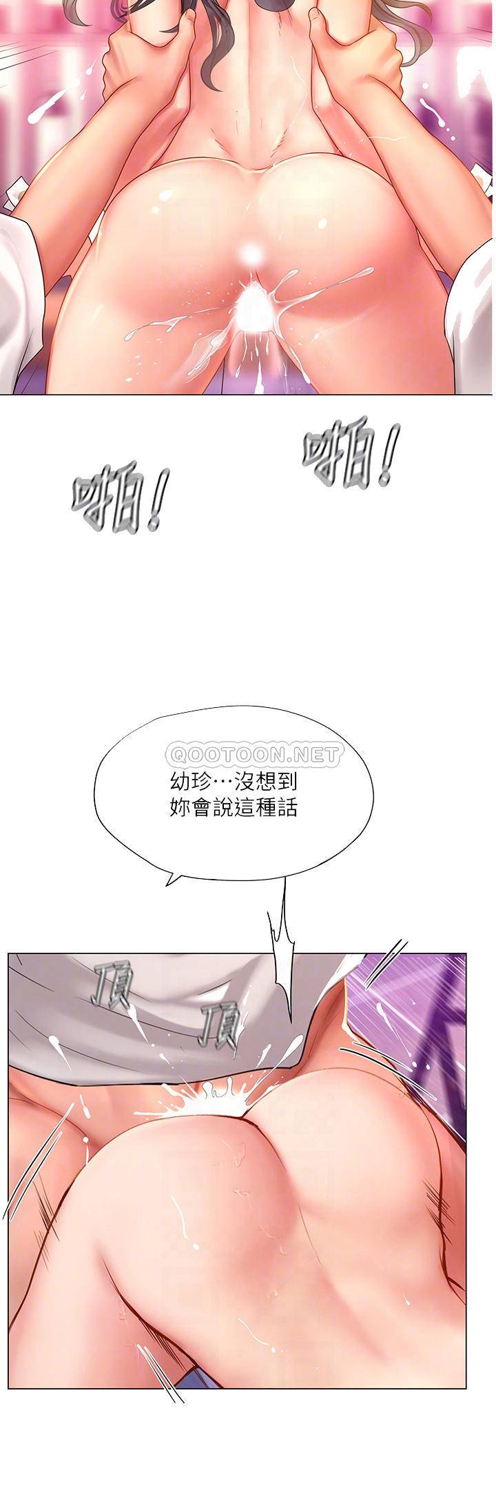 [韩国漫画] 享乐补习街 爱情,巨乳大奶,女学生#[29P]-16