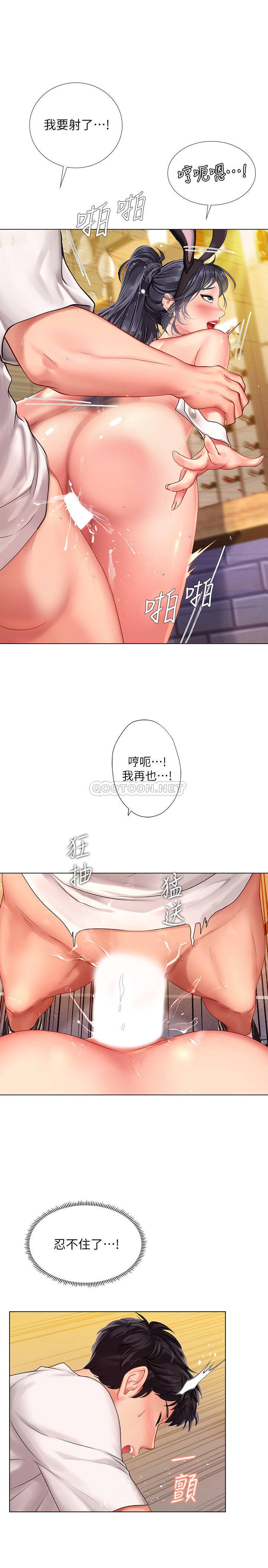 [韩国漫画] 享乐补习街 爱情,巨乳大奶,女学生#[29P]-17