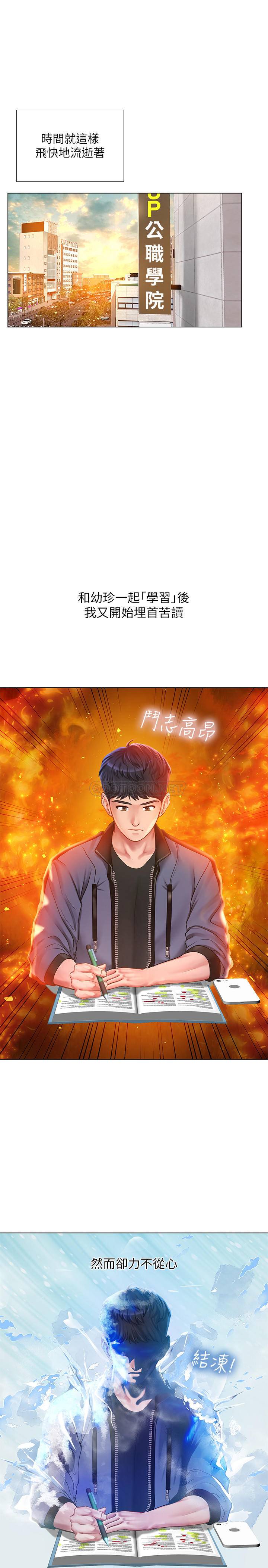 [韩国漫画] 享乐补习街 爱情,巨乳大奶,女学生#[29P]-23