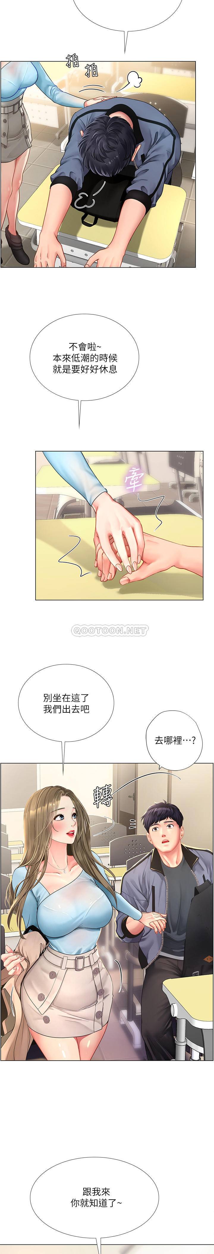 [韩国漫画] 享乐补习街 爱情,巨乳大奶,女学生#[29P]-27