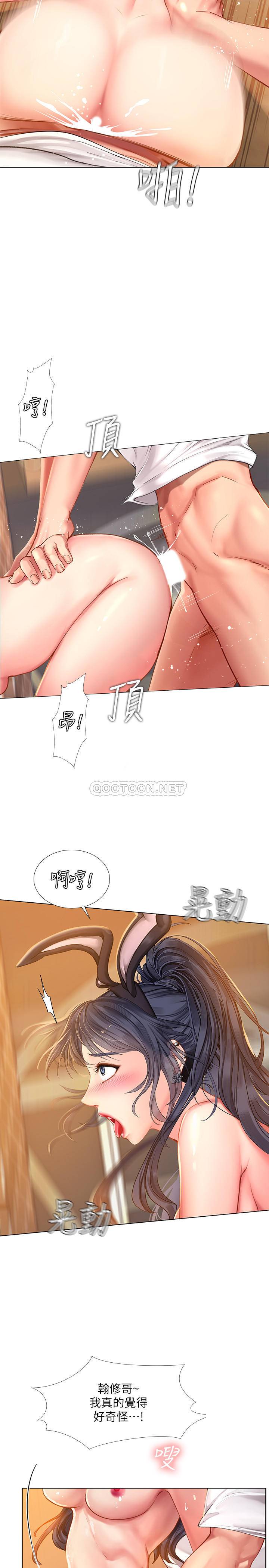 [韩国漫画] 享乐补习街 爱情,巨乳大奶,女学生#[29P]-7