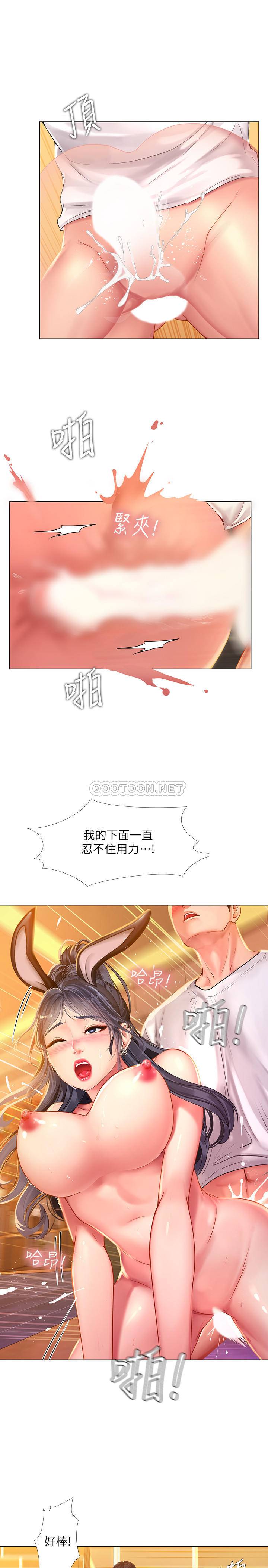 [韩国漫画] 享乐补习街 爱情,巨乳大奶,女学生#[29P]-9