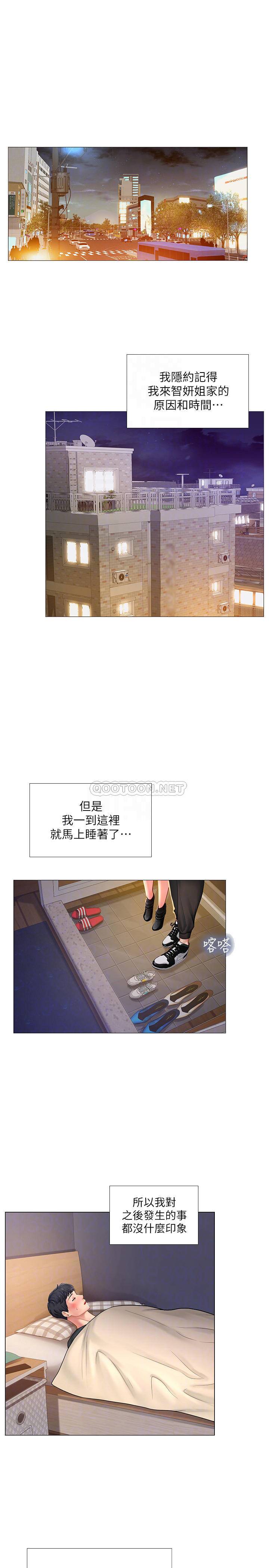 [韩国漫画] 享乐补习街 爱情,巨乳大奶,女学生#[32P]-12