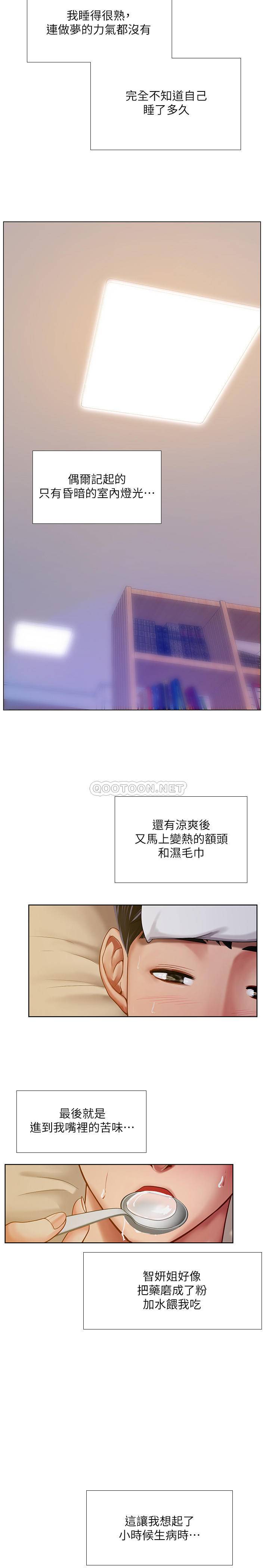 [韩国漫画] 享乐补习街 爱情,巨乳大奶,女学生#[32P]-13
