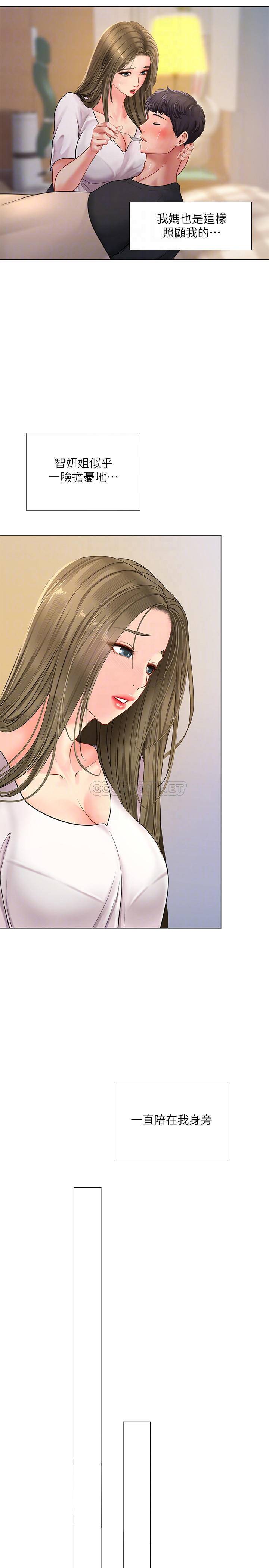 [韩国漫画] 享乐补习街 爱情,巨乳大奶,女学生#[32P]-14