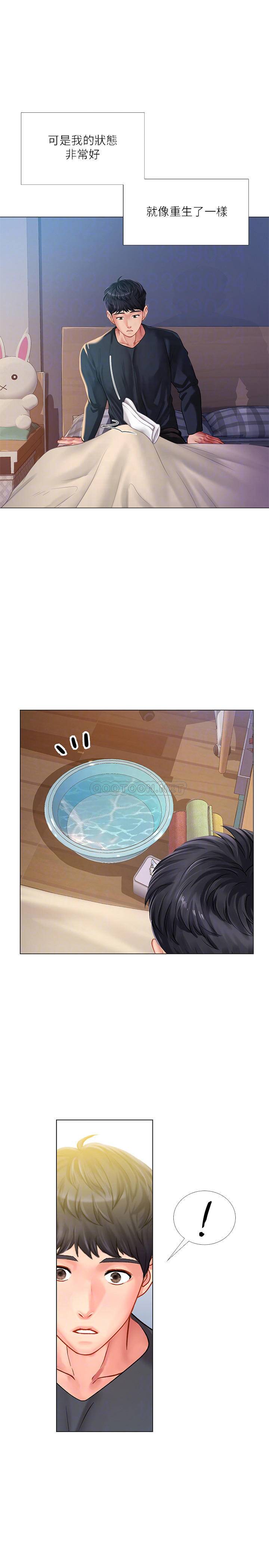 [韩国漫画] 享乐补习街 爱情,巨乳大奶,女学生#[32P]-16