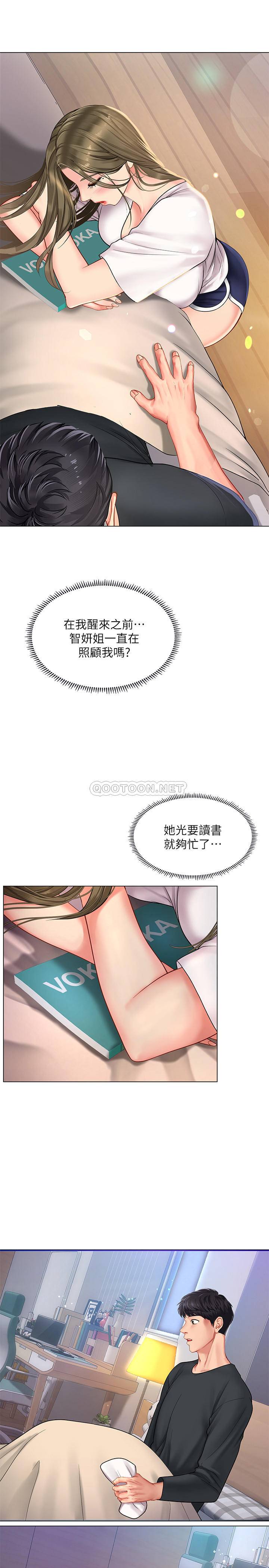 [韩国漫画] 享乐补习街 爱情,巨乳大奶,女学生#[32P]-17