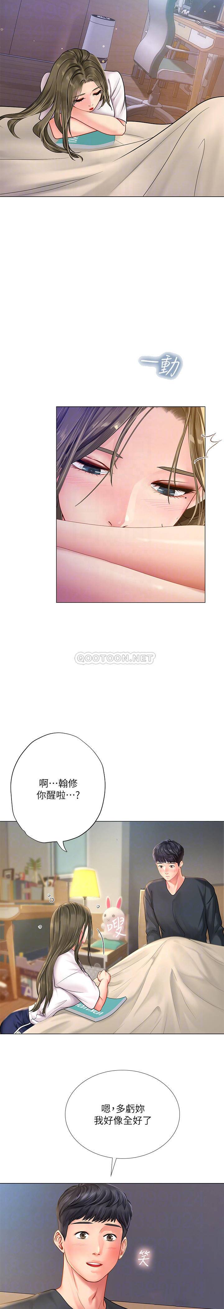 [韩国漫画] 享乐补习街 爱情,巨乳大奶,女学生#[32P]-18