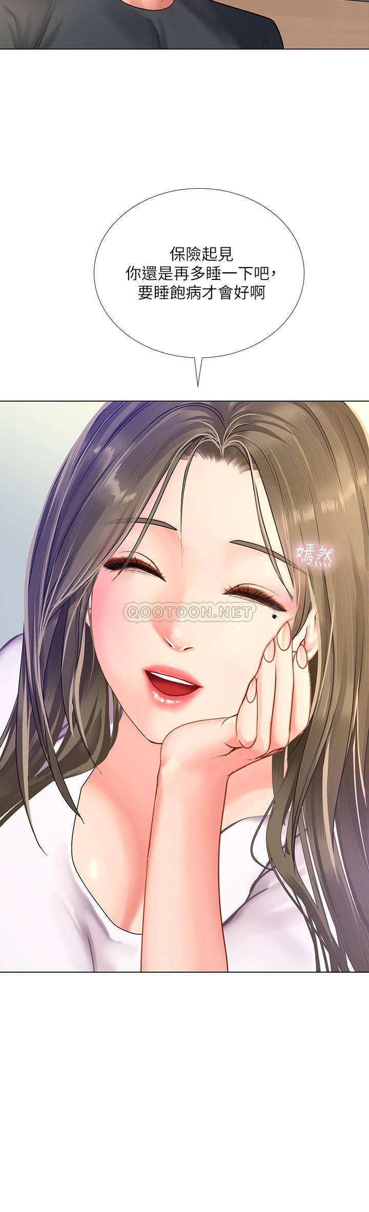 [韩国漫画] 享乐补习街 爱情,巨乳大奶,女学生#[32P]-19