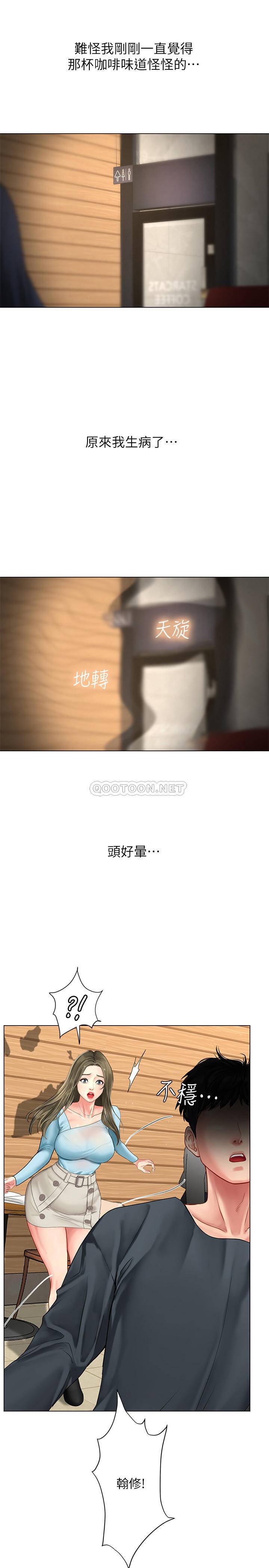 [韩国漫画] 享乐补习街 爱情,巨乳大奶,女学生#[32P]-2