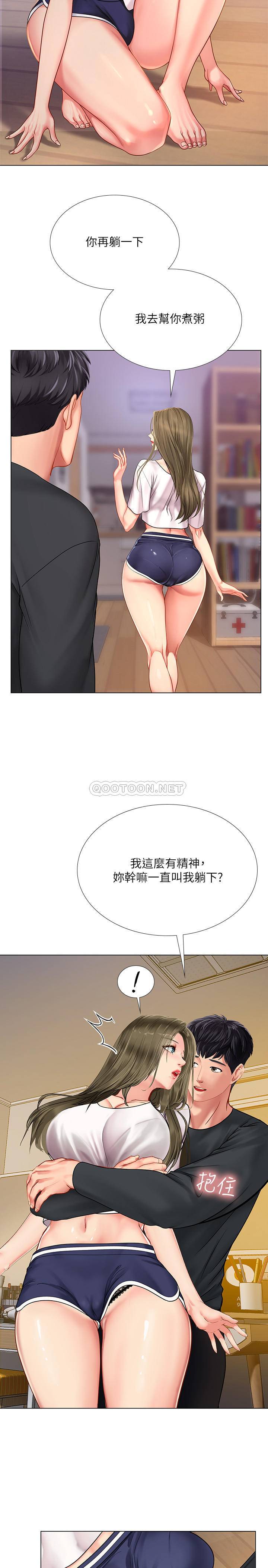 [韩国漫画] 享乐补习街 爱情,巨乳大奶,女学生#[32P]-21