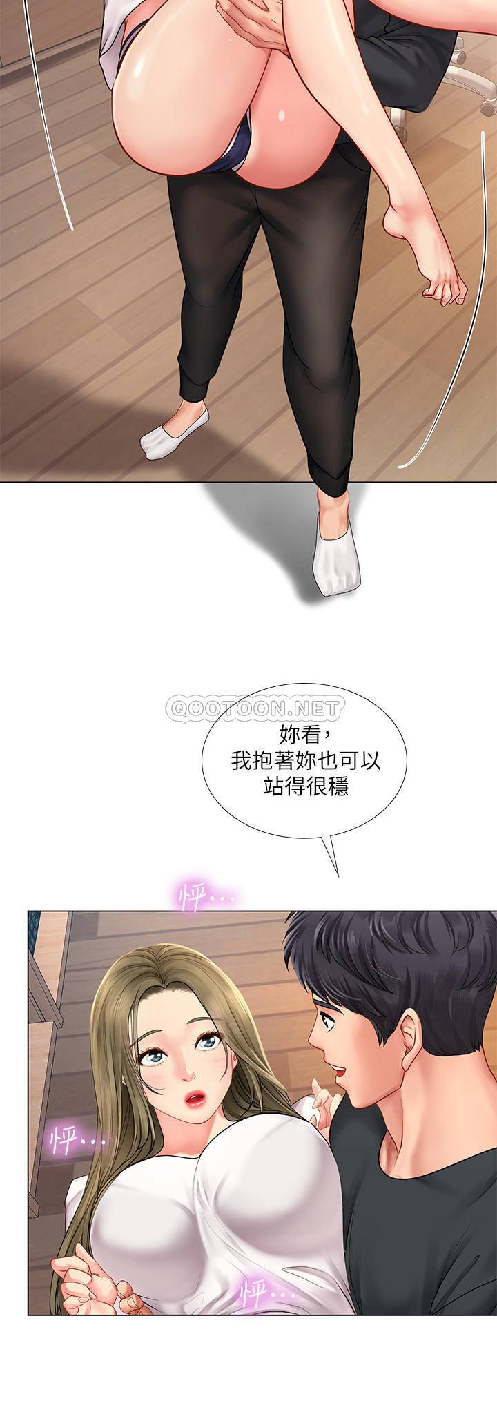 [韩国漫画] 享乐补习街 爱情,巨乳大奶,女学生#[32P]-23