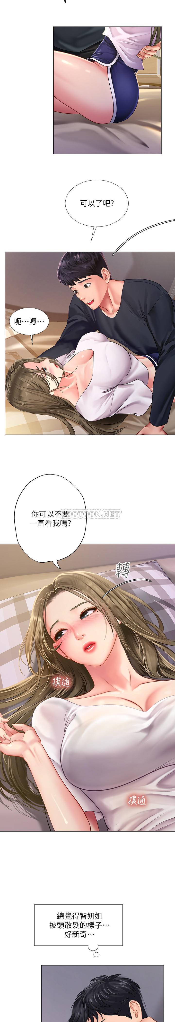 [韩国漫画] 享乐补习街 爱情,巨乳大奶,女学生#[32P]-25