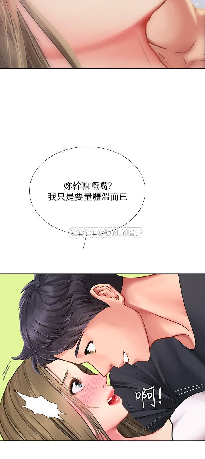 [韩国漫画] 享乐补习街 爱情,巨乳大奶,女学生#[32P]-27