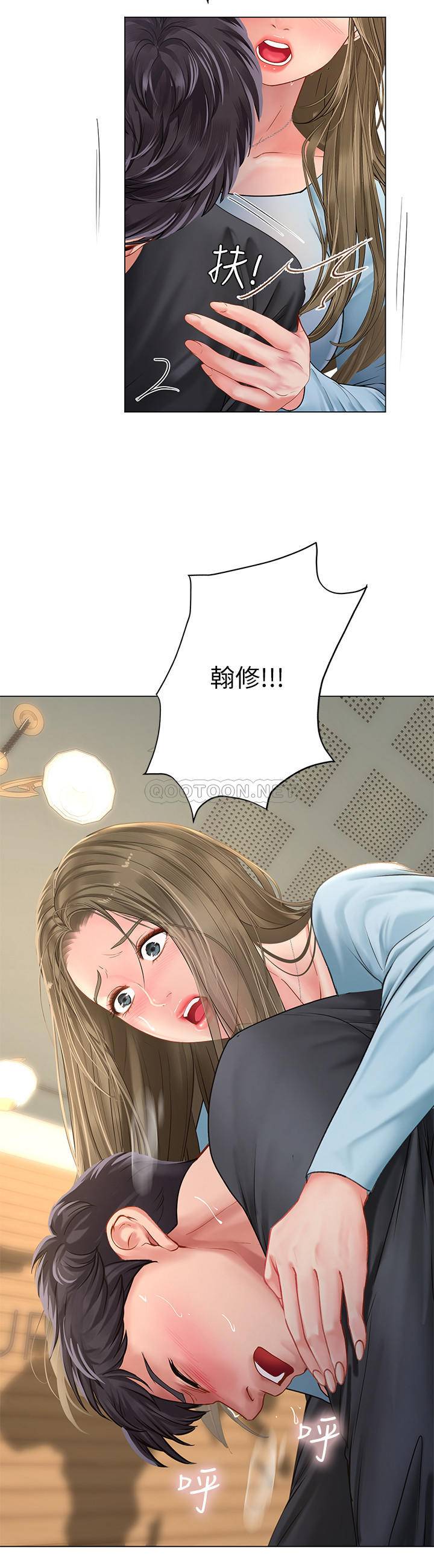 [韩国漫画] 享乐补习街 爱情,巨乳大奶,女学生#[32P]-3