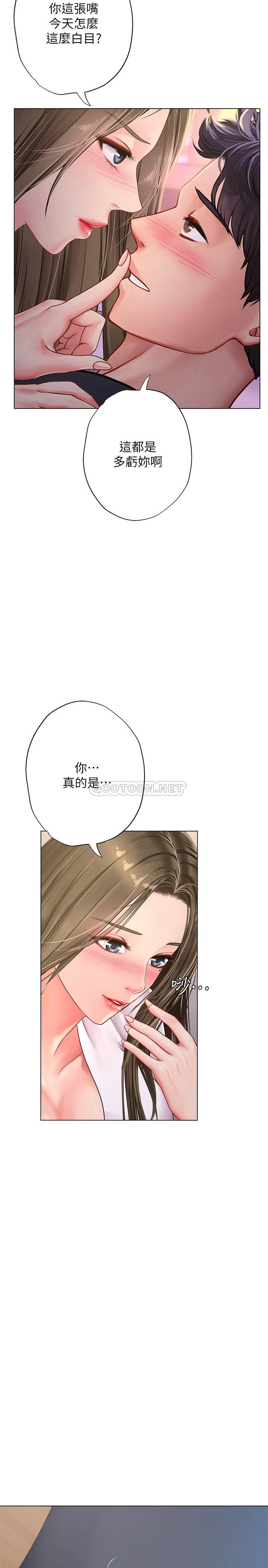 [韩国漫画] 享乐补习街 爱情,巨乳大奶,女学生#[32P]-30