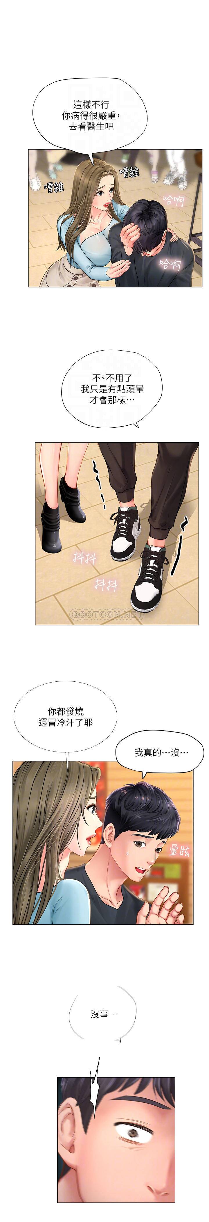 [韩国漫画] 享乐补习街 爱情,巨乳大奶,女学生#[32P]-4