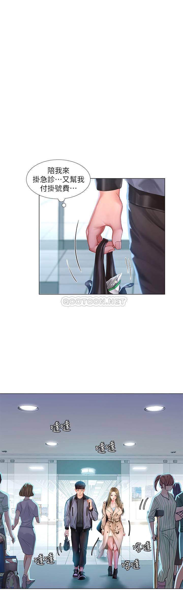 [韩国漫画] 享乐补习街 爱情,巨乳大奶,女学生#[32P]-7