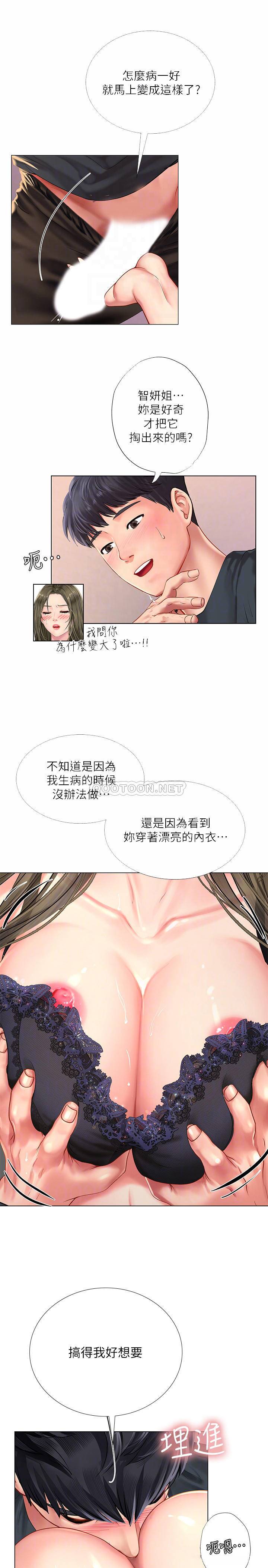 [韩国漫画] 享乐补习街 爱情,巨乳大奶,女学生#[29P]-12