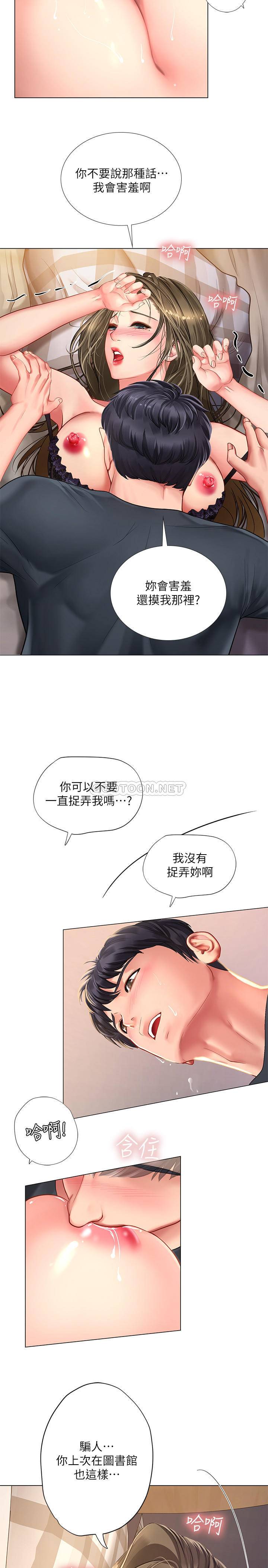 [韩国漫画] 享乐补习街 爱情,巨乳大奶,女学生#[29P]-13
