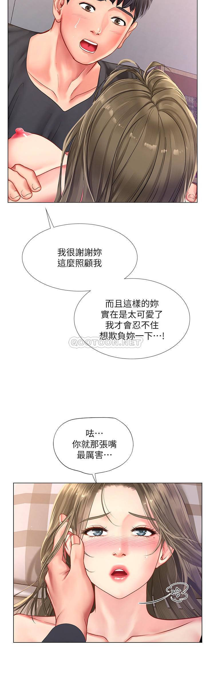 [韩国漫画] 享乐补习街 爱情,巨乳大奶,女学生#[29P]-15
