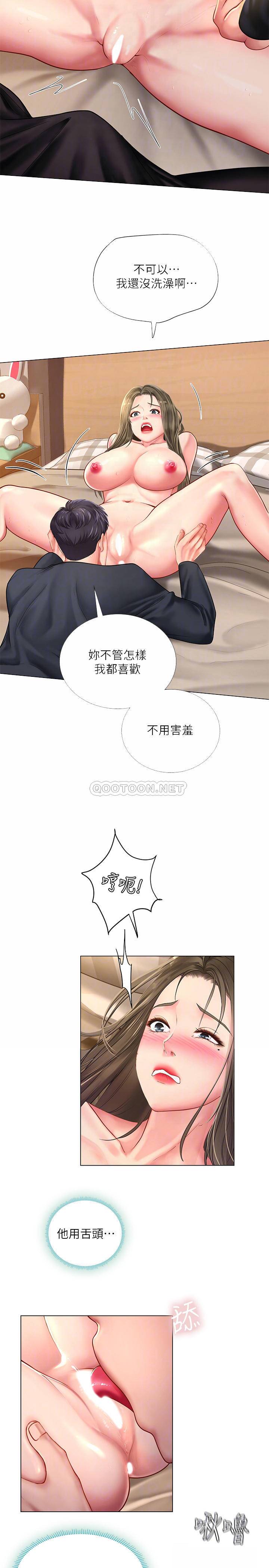[韩国漫画] 享乐补习街 爱情,巨乳大奶,女学生#[29P]-18