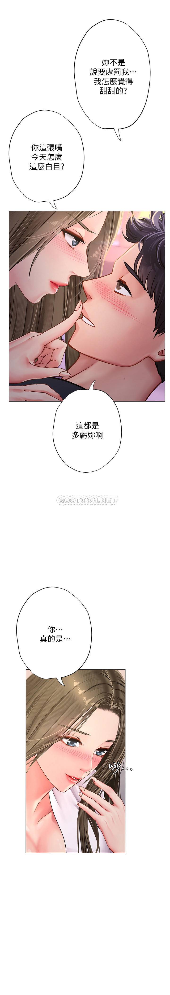 [韩国漫画] 享乐补习街 爱情,巨乳大奶,女学生#[29P]-2