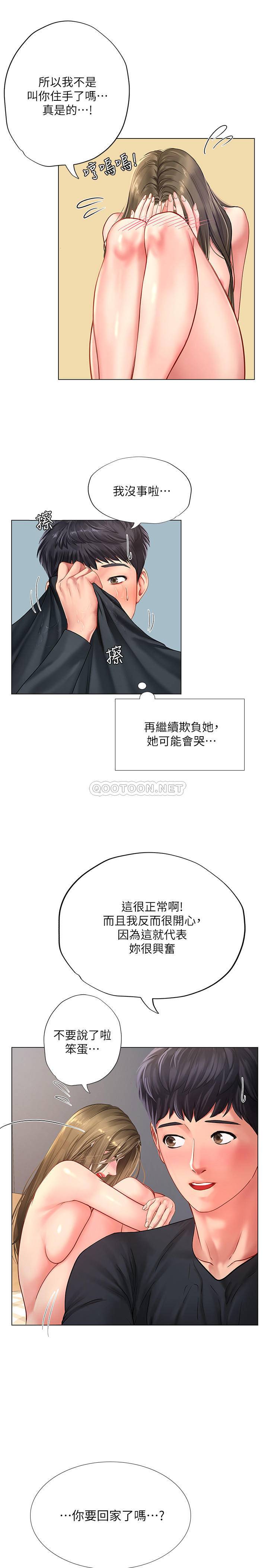 [韩国漫画] 享乐补习街 爱情,巨乳大奶,女学生#[29P]-24