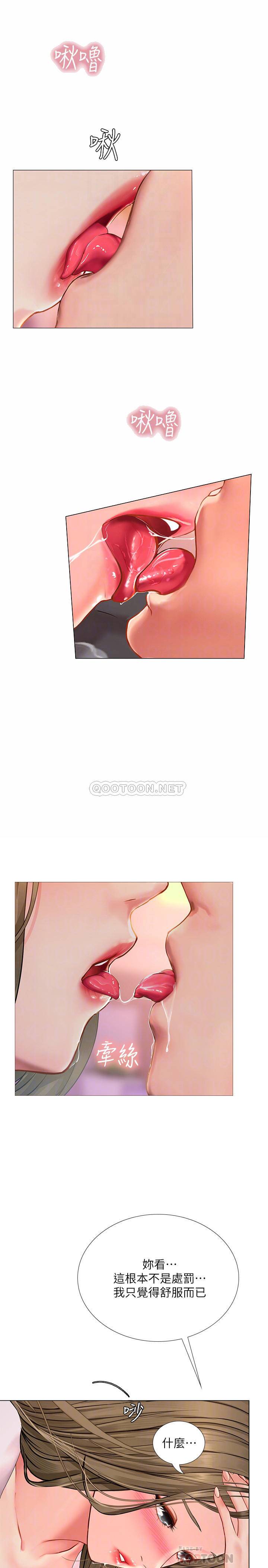 [韩国漫画] 享乐补习街 爱情,巨乳大奶,女学生#[29P]-4