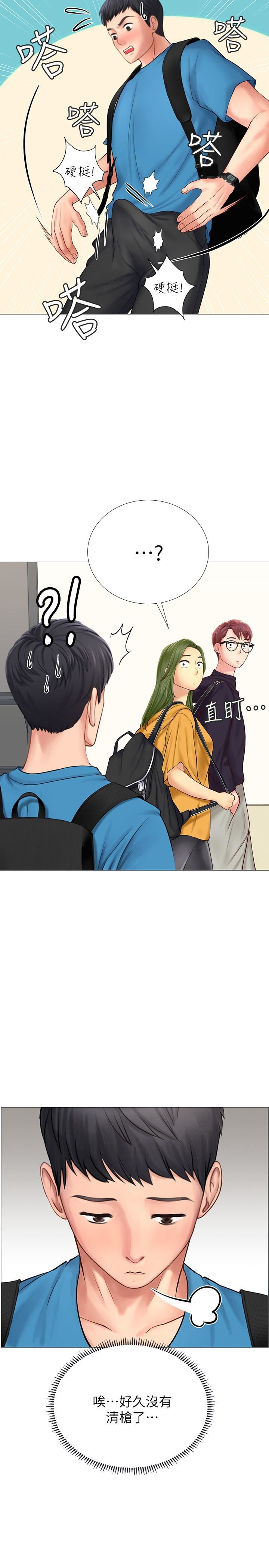 [韩国漫画] 享乐补习街 爱情,巨乳大奶,女学生#[43P]-13