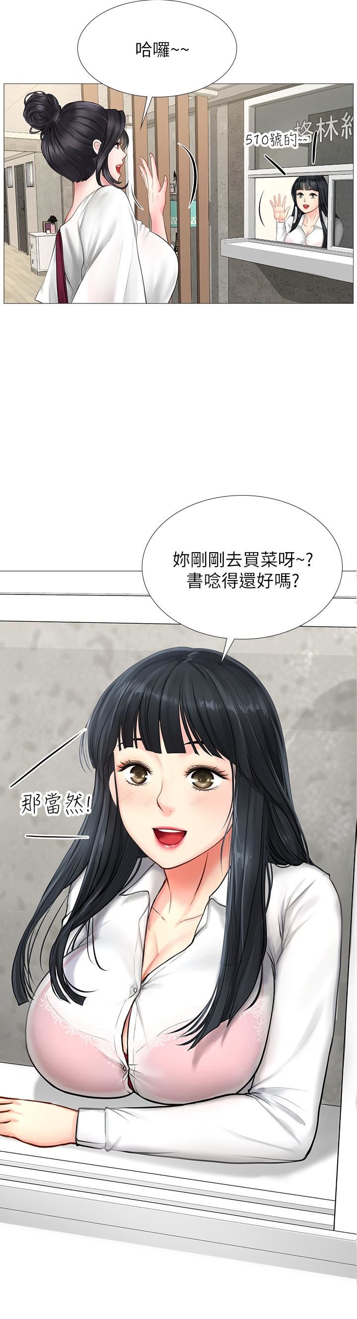[韩国漫画] 享乐补习街 爱情,巨乳大奶,女学生#[43P]-29