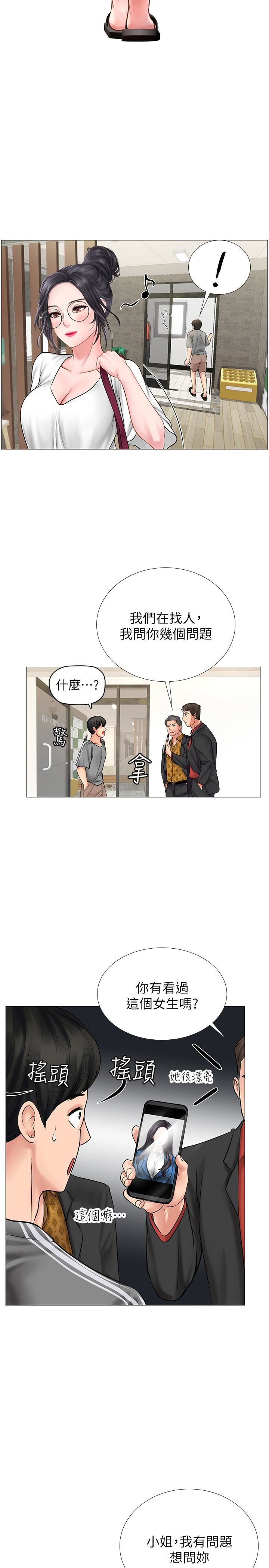 [韩国漫画] 享乐补习街 爱情,巨乳大奶,女学生#[43P]-31