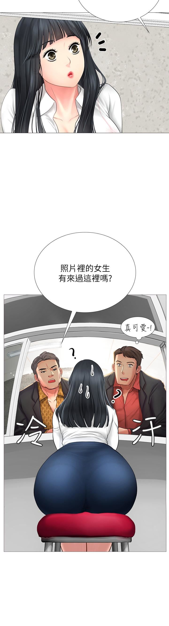 [韩国漫画] 享乐补习街 爱情,巨乳大奶,女学生#[43P]-32