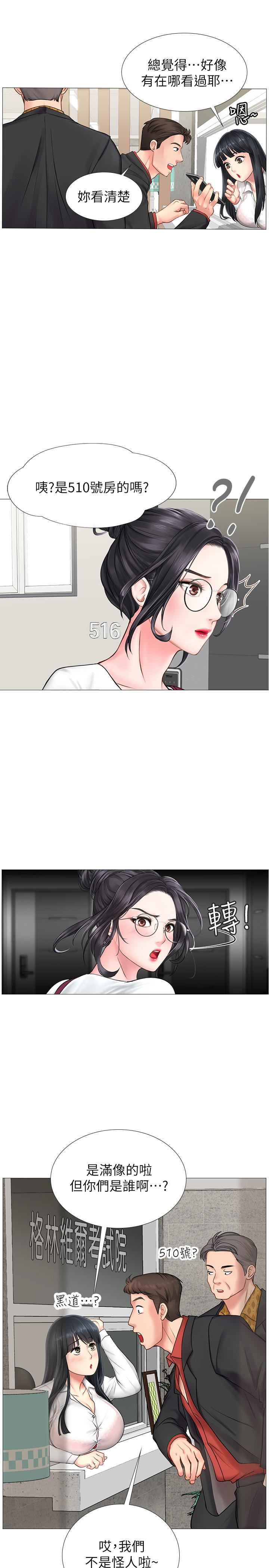[韩国漫画] 享乐补习街 爱情,巨乳大奶,女学生#[43P]-33