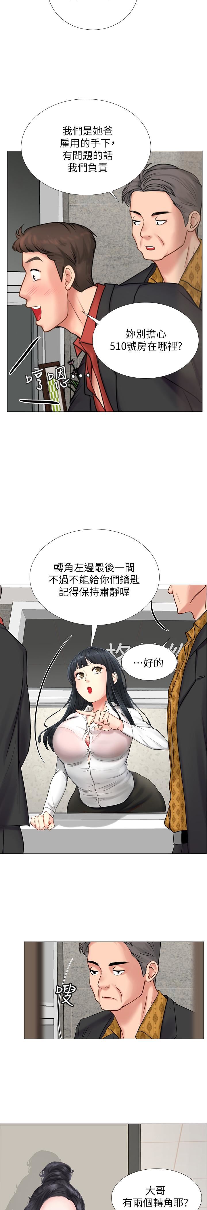 [韩国漫画] 享乐补习街 爱情,巨乳大奶,女学生#[43P]-34