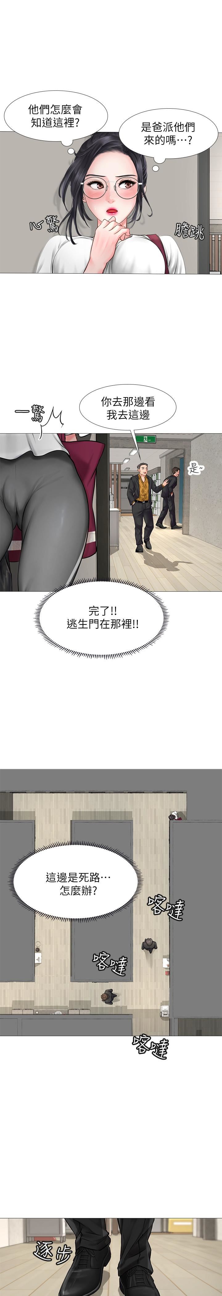 [韩国漫画] 享乐补习街 爱情,巨乳大奶,女学生#[43P]-36