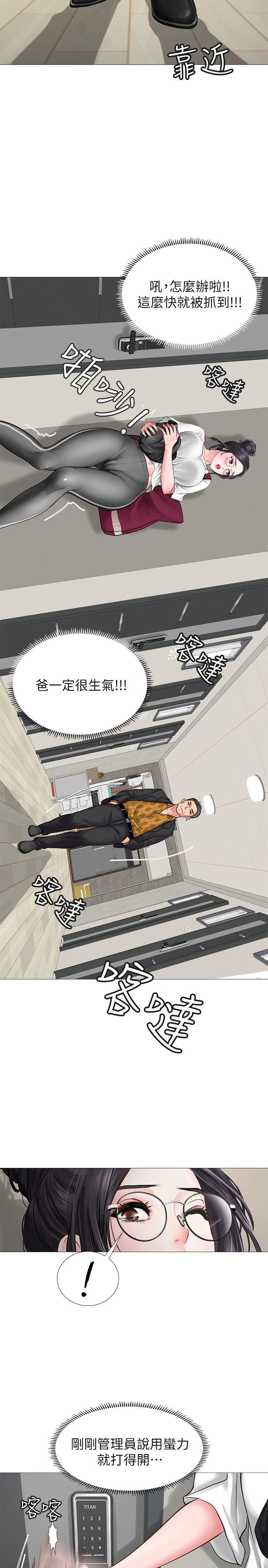 [韩国漫画] 享乐补习街 爱情,巨乳大奶,女学生#[43P]-37