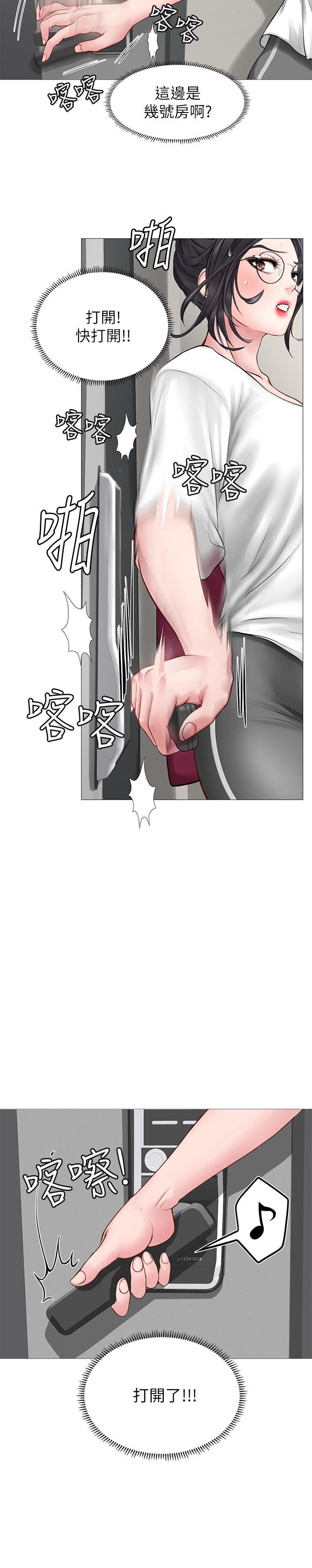 [韩国漫画] 享乐补习街 爱情,巨乳大奶,女学生#[43P]-38