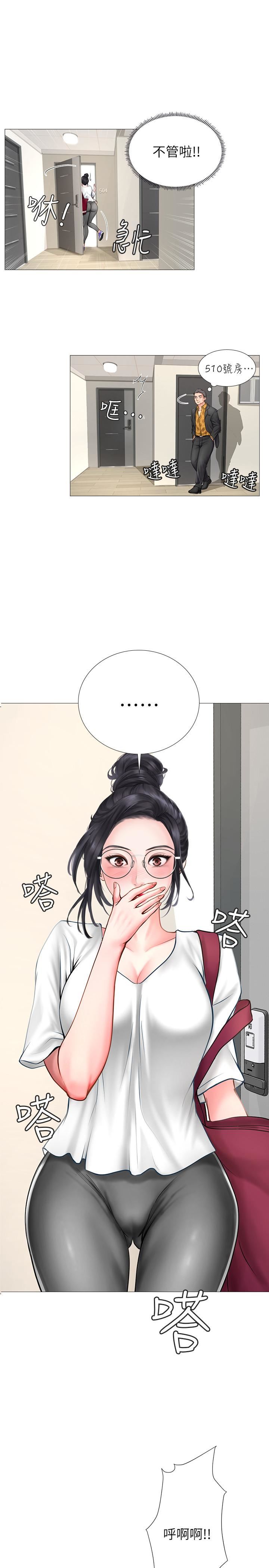 [韩国漫画] 享乐补习街 爱情,巨乳大奶,女学生#[43P]-39