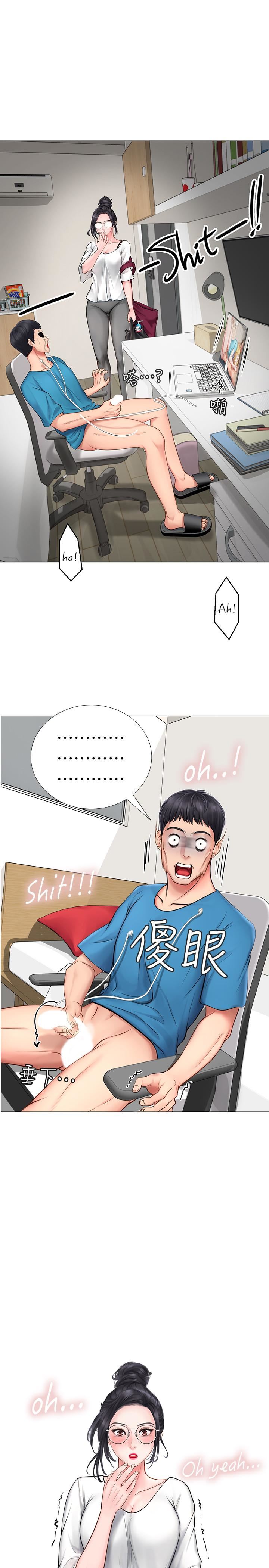 [韩国漫画] 享乐补习街 爱情,巨乳大奶,女学生#[43P]-42