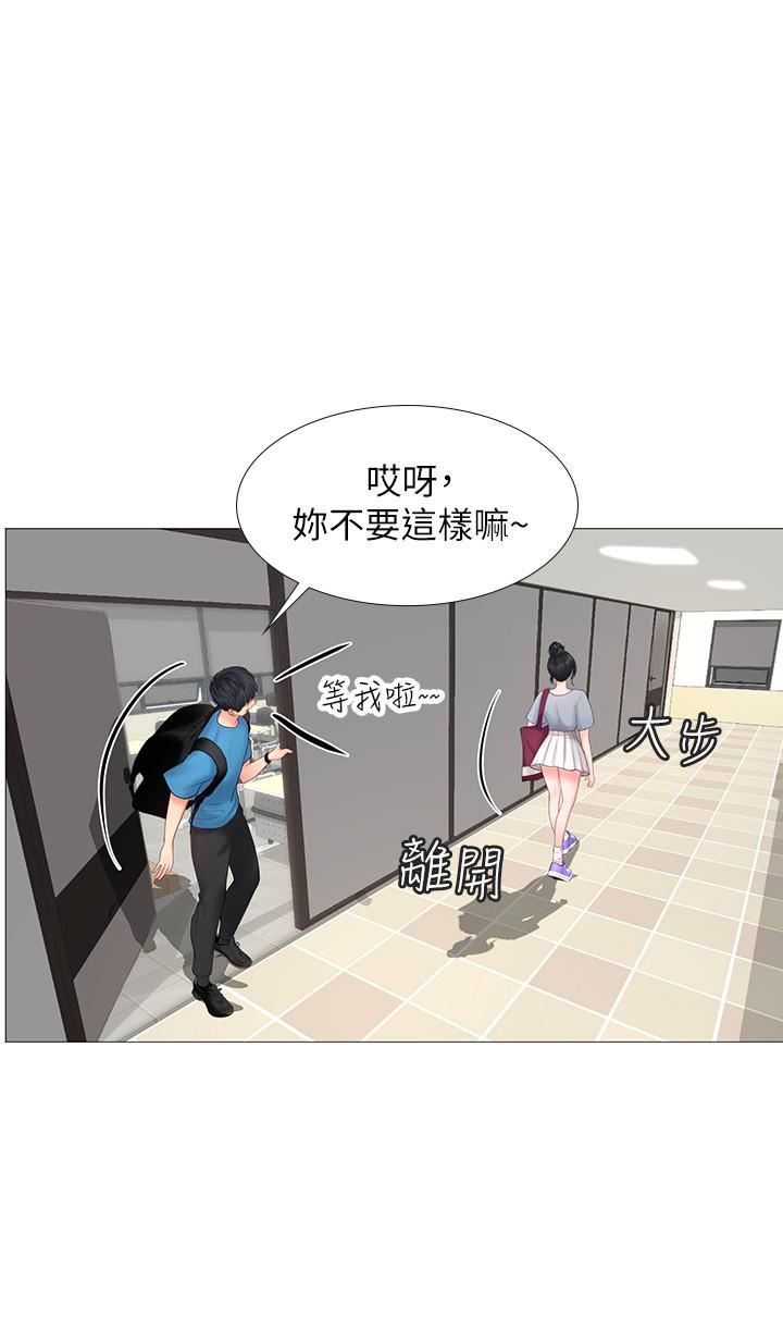 [韩国漫画] 享乐补习街 爱情,巨乳大奶,女学生#[43P]-5