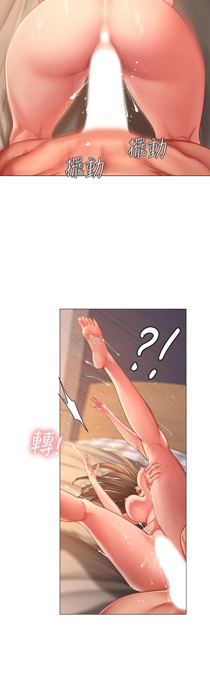 [韩国漫画] 享乐补习街 爱情,巨乳大奶,女学生#[29P]-24