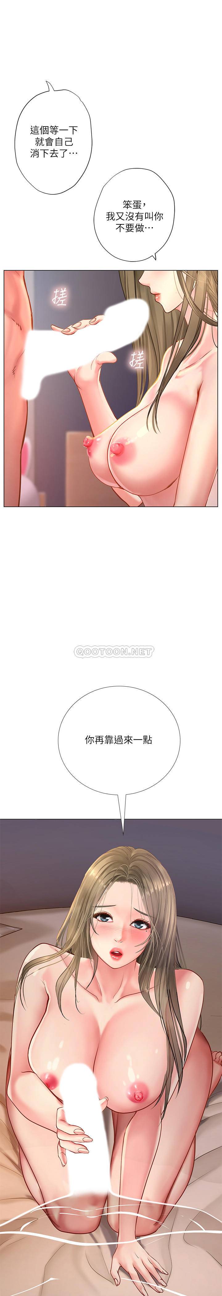 [韩国漫画] 享乐补习街 爱情,巨乳大奶,女学生#[29P]-3