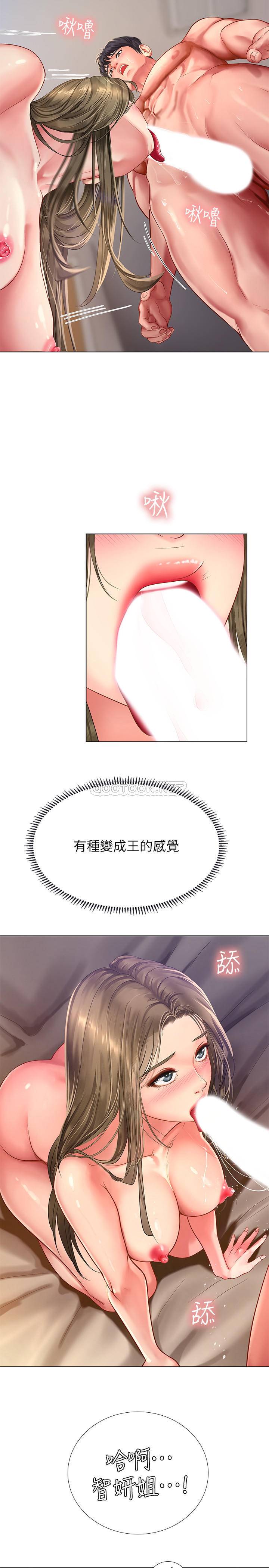 [韩国漫画] 享乐补习街 爱情,巨乳大奶,女学生#[29P]-7